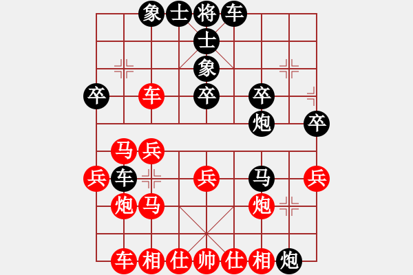 象棋棋譜圖片：好心棋友(8星)-負(fù)-蘇聯(lián)坦克(9星) - 步數(shù)：30 