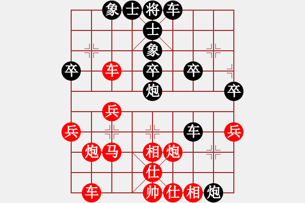 象棋棋譜圖片：好心棋友(8星)-負(fù)-蘇聯(lián)坦克(9星) - 步數(shù)：40 