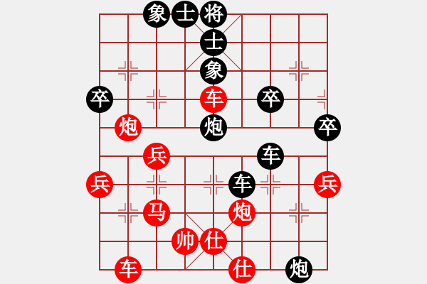 象棋棋譜圖片：好心棋友(8星)-負(fù)-蘇聯(lián)坦克(9星) - 步數(shù)：50 