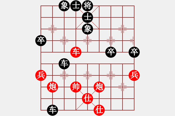 象棋棋譜圖片：好心棋友(8星)-負(fù)-蘇聯(lián)坦克(9星) - 步數(shù)：60 