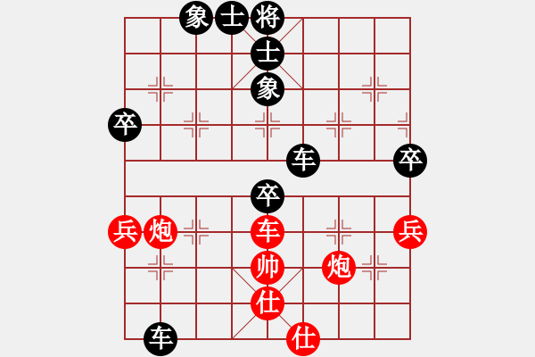 象棋棋譜圖片：好心棋友(8星)-負(fù)-蘇聯(lián)坦克(9星) - 步數(shù)：70 