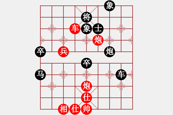 象棋棋譜圖片：宇宙門主(9段)-負-三星拱照(6段) - 步數(shù)：120 