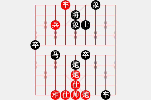 象棋棋譜圖片：宇宙門主(9段)-負-三星拱照(6段) - 步數(shù)：130 