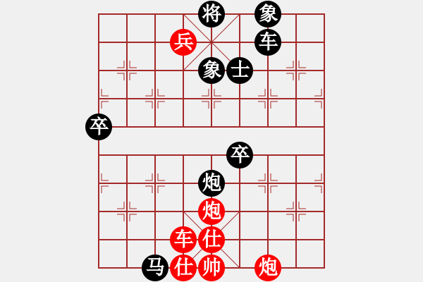 象棋棋譜圖片：宇宙門主(9段)-負-三星拱照(6段) - 步數(shù)：140 