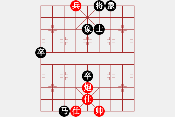 象棋棋譜圖片：宇宙門主(9段)-負-三星拱照(6段) - 步數(shù)：150 