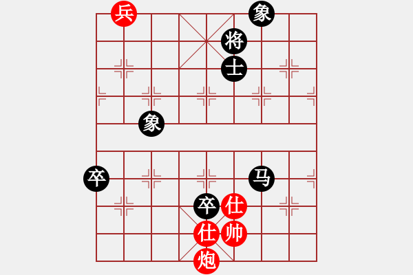 象棋棋譜圖片：宇宙門主(9段)-負-三星拱照(6段) - 步數(shù)：170 