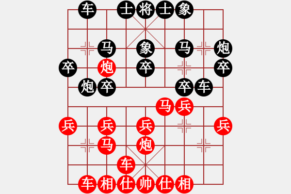 象棋棋譜圖片：宇宙門主(9段)-負-三星拱照(6段) - 步數(shù)：20 