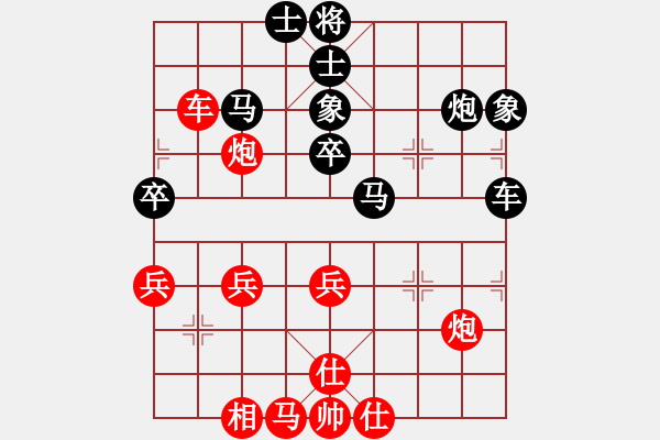 象棋棋譜圖片：宇宙門主(9段)-負-三星拱照(6段) - 步數(shù)：60 