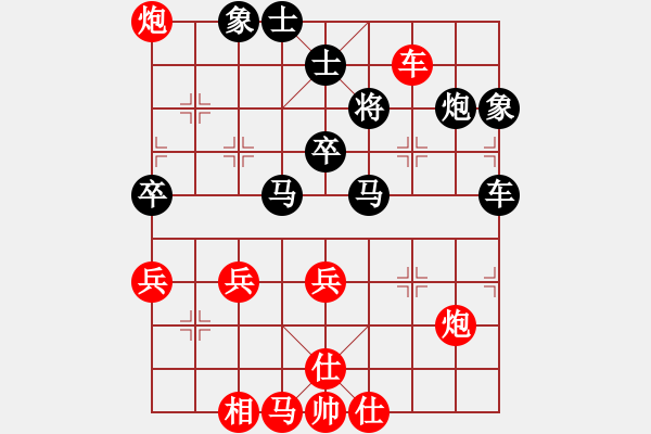 象棋棋譜圖片：宇宙門主(9段)-負-三星拱照(6段) - 步數(shù)：70 