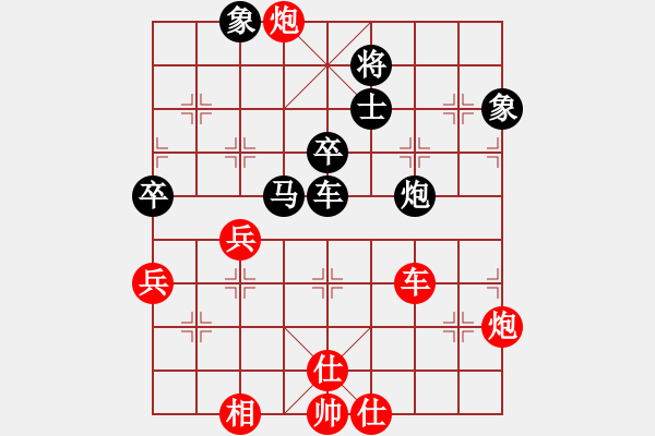 象棋棋譜圖片：宇宙門主(9段)-負-三星拱照(6段) - 步數(shù)：90 