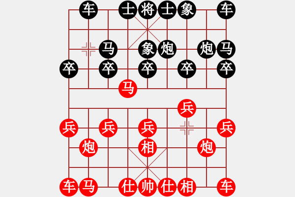 象棋棋譜圖片：過宮炮應(yīng)飛相（黑勝） - 步數(shù)：10 