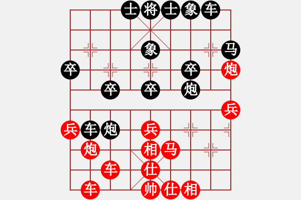 象棋棋譜圖片：過宮炮應(yīng)飛相（黑勝） - 步數(shù)：30 