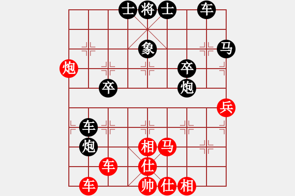 象棋棋譜圖片：過宮炮應(yīng)飛相（黑勝） - 步數(shù)：40 