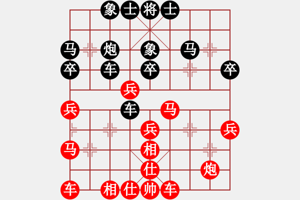 象棋棋譜圖片：湘西屠夫紅負(fù)葬心【仙人指路對(duì)卒底炮】 - 步數(shù)：38 