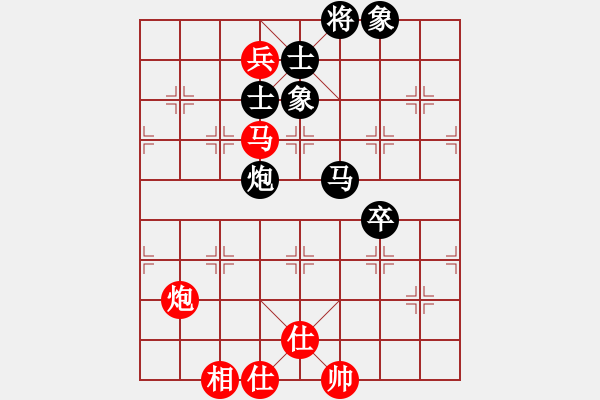 象棋棋譜圖片：2021首屆上海杯大師決賽蔣川先和曹巖磊2-2 - 步數(shù)：140 