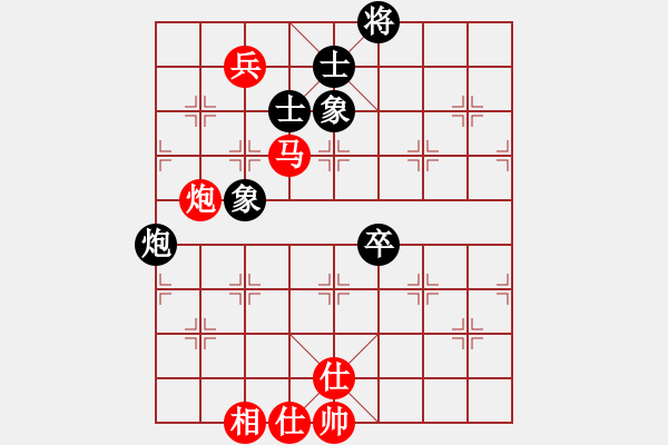 象棋棋譜圖片：2021首屆上海杯大師決賽蔣川先和曹巖磊2-2 - 步數(shù)：150 