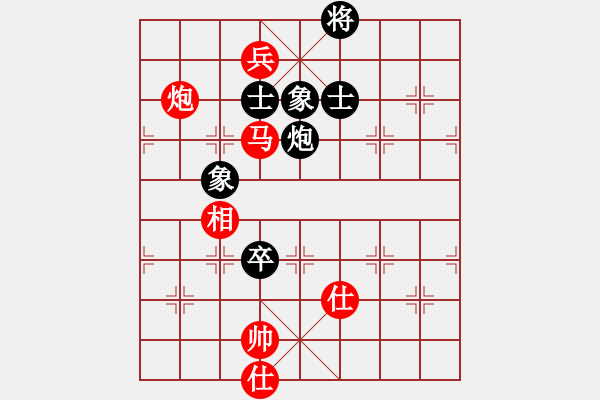 象棋棋譜圖片：2021首屆上海杯大師決賽蔣川先和曹巖磊2-2 - 步數(shù)：170 