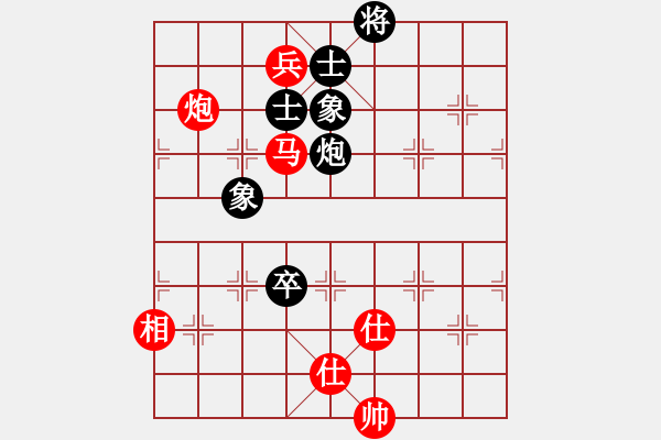 象棋棋譜圖片：2021首屆上海杯大師決賽蔣川先和曹巖磊2-2 - 步數(shù)：180 