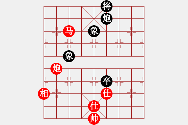 象棋棋譜圖片：2021首屆上海杯大師決賽蔣川先和曹巖磊2-2 - 步數(shù)：190 