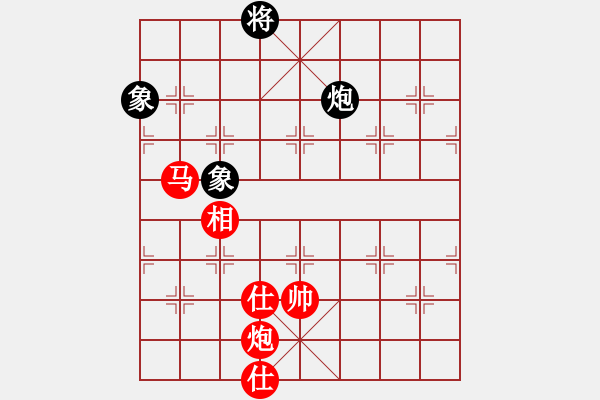 象棋棋譜圖片：2021首屆上海杯大師決賽蔣川先和曹巖磊2-2 - 步數(shù)：379 