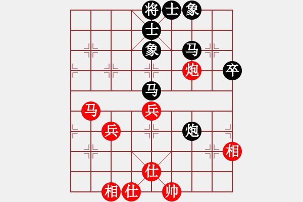 象棋棋譜圖片：2021首屆上海杯大師決賽蔣川先和曹巖磊2-2 - 步數(shù)：60 