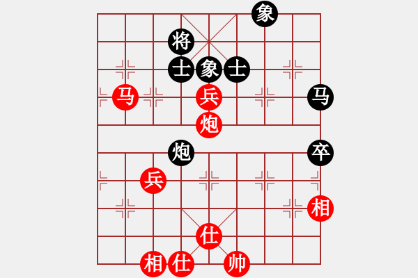 象棋棋譜圖片：2021首屆上海杯大師決賽蔣川先和曹巖磊2-2 - 步數(shù)：80 