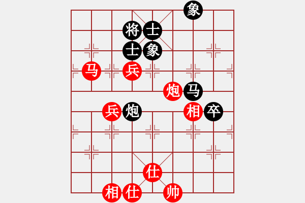 象棋棋譜圖片：2021首屆上海杯大師決賽蔣川先和曹巖磊2-2 - 步數(shù)：90 