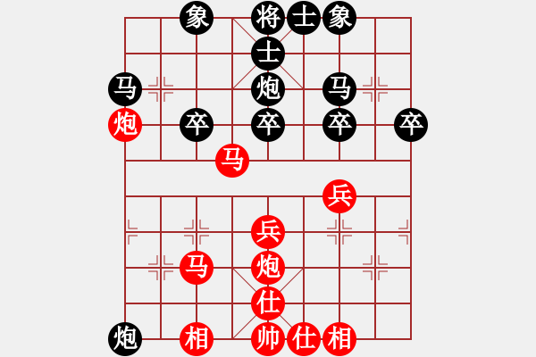 象棋棋譜圖片：★冰之舞[黑] -VS- 愛棋如命[紅] - 步數(shù)：30 