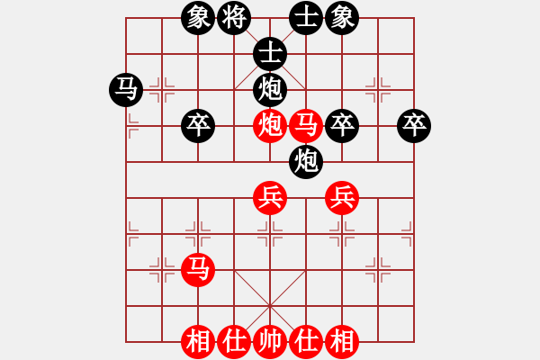 象棋棋譜圖片：★冰之舞[黑] -VS- 愛棋如命[紅] - 步數(shù)：40 