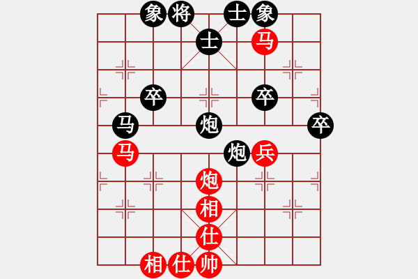 象棋棋譜圖片：★冰之舞[黑] -VS- 愛棋如命[紅] - 步數(shù)：50 