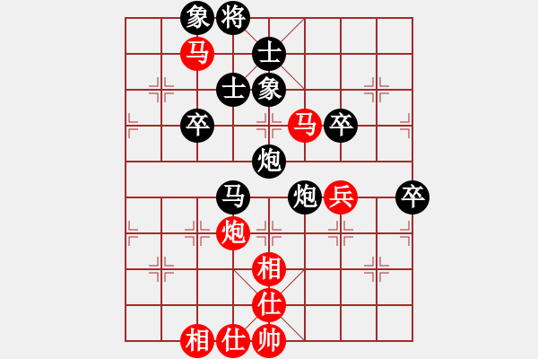 象棋棋譜圖片：★冰之舞[黑] -VS- 愛棋如命[紅] - 步數(shù)：60 