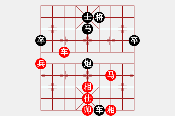 象棋棋譜圖片：sgqj655313316GD.chinavnet.com[紅] -VS- bbboy002[黑] - 步數(shù)：104 