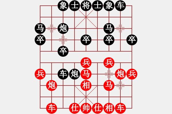 象棋棋譜圖片：sgqj655313316GD.chinavnet.com[紅] -VS- bbboy002[黑] - 步數(shù)：20 