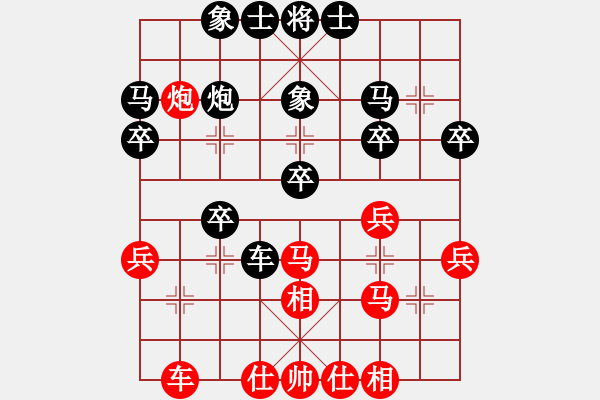 象棋棋譜圖片：sgqj655313316GD.chinavnet.com[紅] -VS- bbboy002[黑] - 步數(shù)：30 