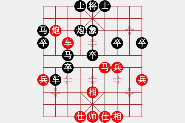 象棋棋譜圖片：sgqj655313316GD.chinavnet.com[紅] -VS- bbboy002[黑] - 步數(shù)：40 