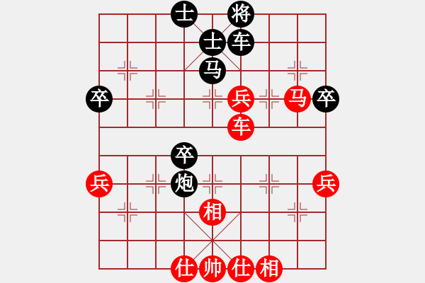 象棋棋譜圖片：sgqj655313316GD.chinavnet.com[紅] -VS- bbboy002[黑] - 步數(shù)：60 