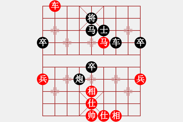 象棋棋譜圖片：sgqj655313316GD.chinavnet.com[紅] -VS- bbboy002[黑] - 步數(shù)：80 