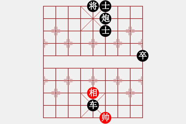 象棋棋譜圖片：踏雪尋梅 對 華山堅刀 - 步數(shù)：132 