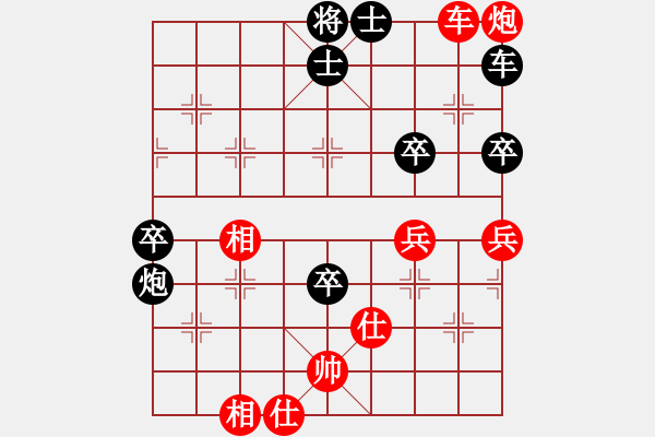 象棋棋譜圖片：踏雪尋梅 對 華山堅刀 - 步數(shù)：70 