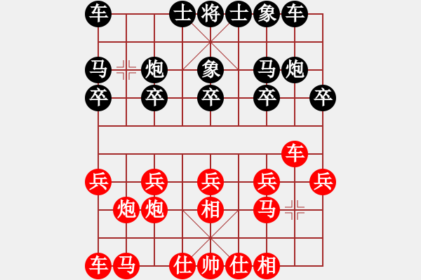 象棋棋譜圖片：1229局 A07- 金鉤炮局-小蟲(chóng)引擎23層(先勝)天天Ai1-2 - 步數(shù)：10 