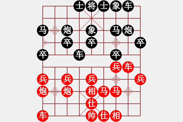 象棋棋譜圖片：1229局 A07- 金鉤炮局-小蟲(chóng)引擎23層(先勝)天天Ai1-2 - 步數(shù)：20 