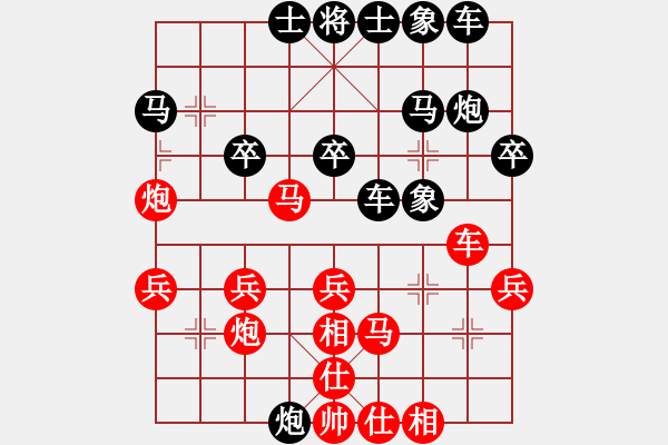 象棋棋譜圖片：1229局 A07- 金鉤炮局-小蟲(chóng)引擎23層(先勝)天天Ai1-2 - 步數(shù)：30 