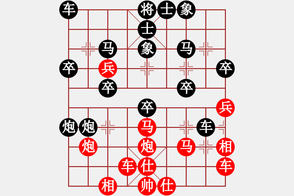 象棋棋譜圖片：中炮七路馬對(duì)屏風(fēng)馬 - 步數(shù)：30 