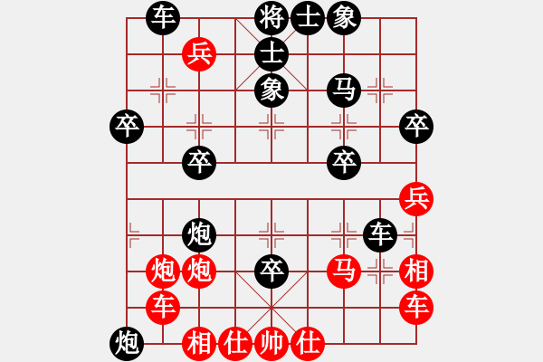 象棋棋譜圖片：中炮七路馬對(duì)屏風(fēng)馬 - 步數(shù)：40 