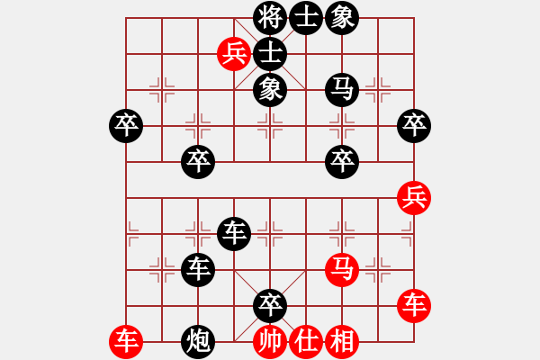 象棋棋譜圖片：中炮七路馬對(duì)屏風(fēng)馬 - 步數(shù)：50 