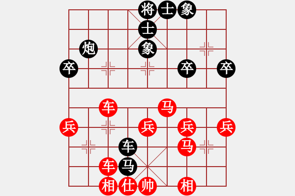 象棋棋譜圖片：橫才俊儒[292832991] -VS- 陶然居[347217362] - 步數(shù)：50 