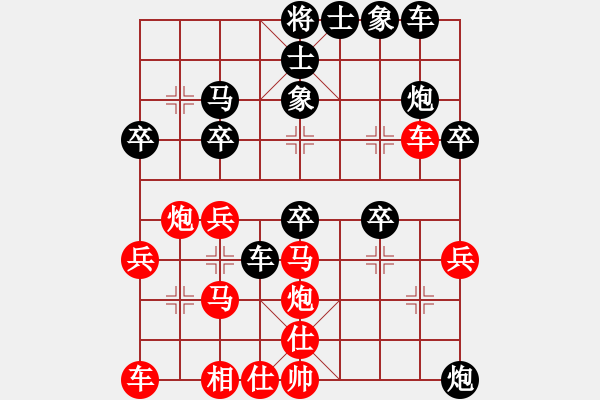 象棋棋譜圖片：弈海沉舟(1段)-勝-殺手鐵快(6段) - 步數(shù)：30 