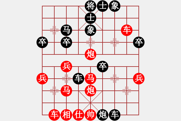 象棋棋譜圖片：弈海沉舟(1段)-勝-殺手鐵快(6段) - 步數(shù)：40 