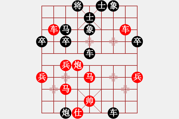 象棋棋譜圖片：弈海沉舟(1段)-勝-殺手鐵快(6段) - 步數(shù)：50 