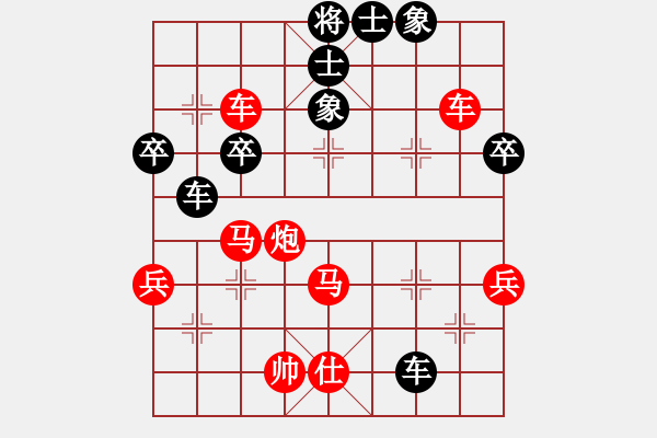 象棋棋譜圖片：弈海沉舟(1段)-勝-殺手鐵快(6段) - 步數(shù)：60 